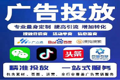 某某sem代运营推广公司助力中小企业网络营销